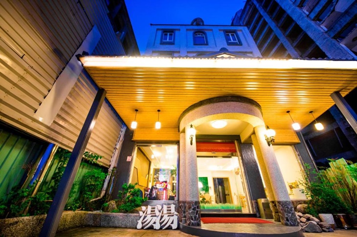 礁溪青池人文溫泉會館